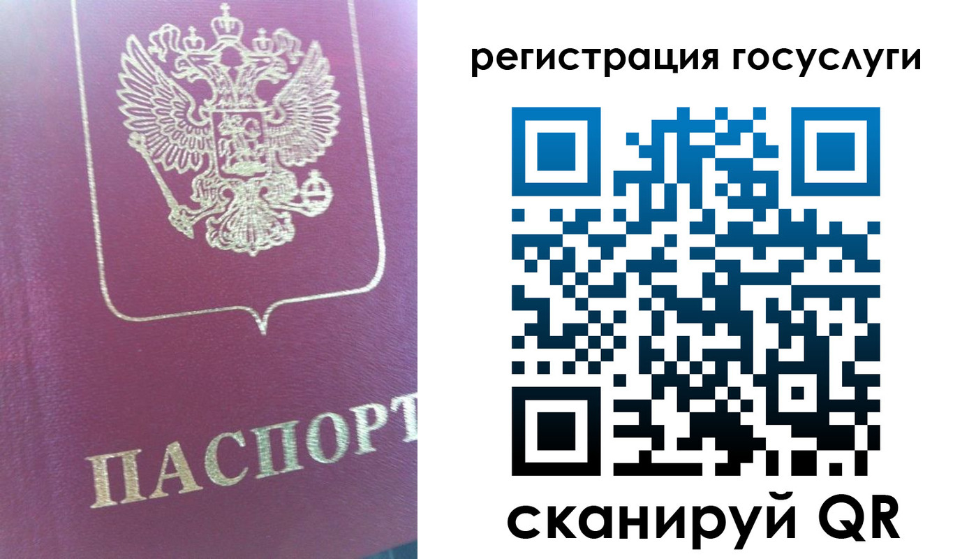 временная регистрация адрес в Семилуках